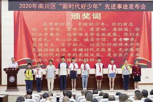 南川中学爆料新闻最新,揭秘校园事件背后的真相 第2张 南川中学爆料新闻最新,揭秘校园事件背后的真相 第2张