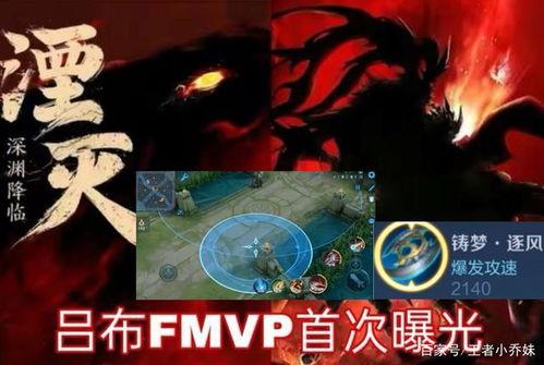 深渊皮肤爆料最新,神秘力量觉醒，探寻未知深渊之谜