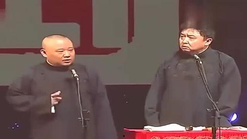 于谦郭德纲最新爆料,相声界幕后故事大曝光！  第2张