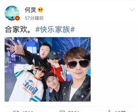 快乐家族小方爆料视频在线观看,视频在线观看精彩瞬间  第2张