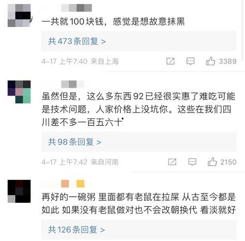 爆料淄博烧烤抖音视频,一场味蕾盛宴的视觉盛宴