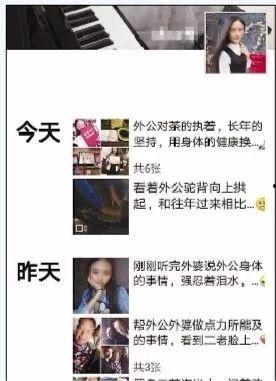 微信爆料骗局视频,警惕视频爆料背后的陷阱  第3张