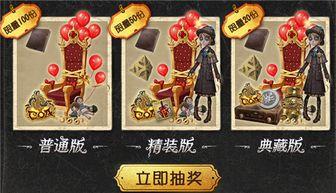 网易第五人格活动最新爆料,神秘角色降临,惊悚冒险即将开启! 第2张 网易第五人格活动最新爆料,神秘角色降临,惊悚冒险即将开启! 第2张