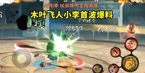 雷影首波爆料视频下载,全新游戏内容与玩法前瞻 第1张 雷影首波爆料视频下载,全新游戏内容与玩法前瞻 第1张