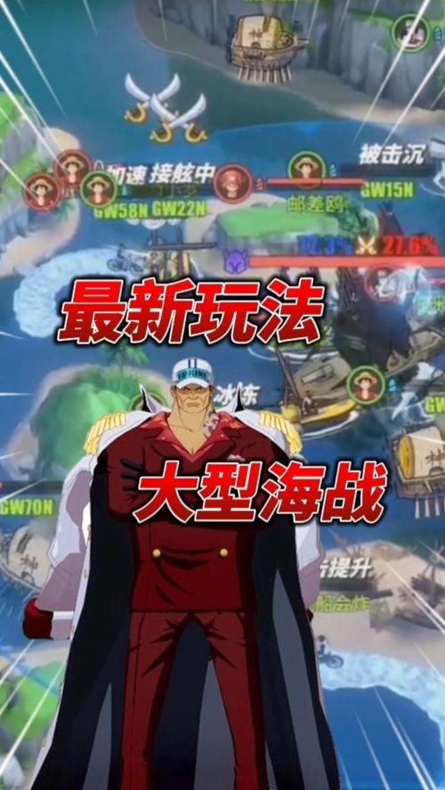 热血航线最新爆料泳装版,夏日狂欢，青春活力大爆发！  第3张