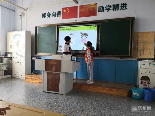 滨州实验学校爆料视频,揭秘校园内幕,真相令人震惊! 第3张 滨州实验学校爆料视频,揭秘校园内幕,真相令人震惊! 第3张