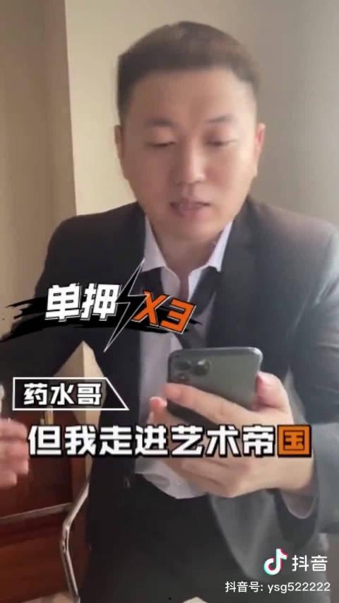 黄哥最新爆料消息新闻 第2张 黄哥最新爆料消息新闻 第2张